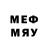 Меф мяу мяу 4 MMC Rye B.