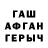 Кетамин VHQ Laia Finus
