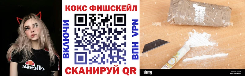 Купить  Ликино-Дулёво  COCAIN Эквадор 