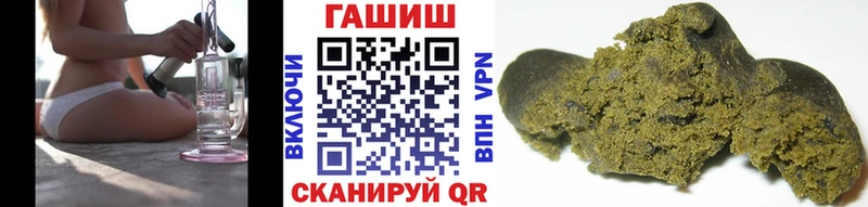 Купить закладки  Ликино-Дулёво  ГАШИШ VHQ 