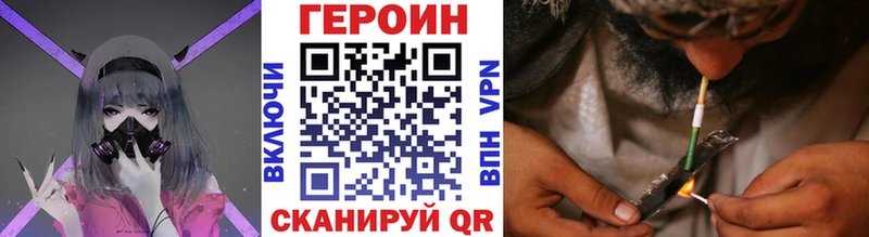 ГЕРОИН белый  Купить где  Ликино-Дулёво 
