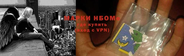 наркотики Карпинск