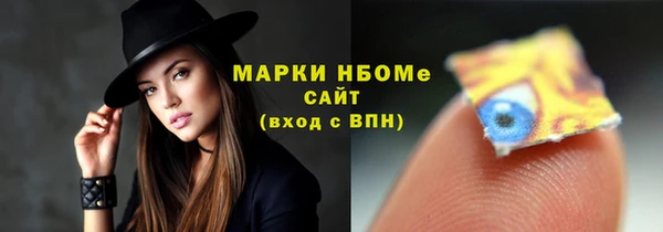 наркотики Карпинск
