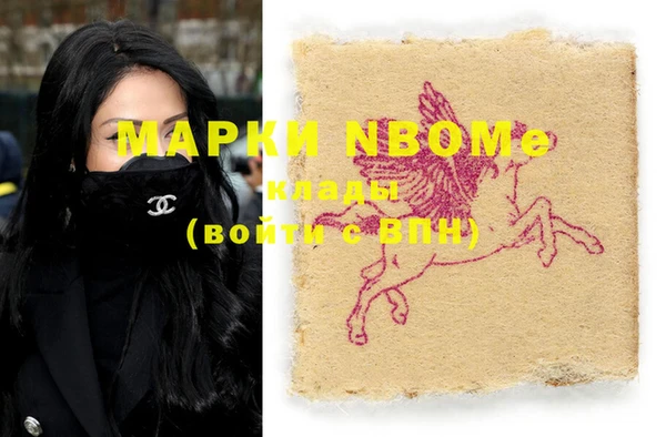 наркотики Карпинск