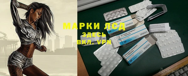 наркотики Карпинск