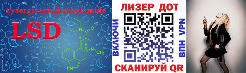 Лсд 25 экстази ecstasy  Купить закладки  Ликино-Дулёво 