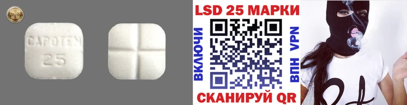 ЛСД экстази кислота Ликино-Дулёво
