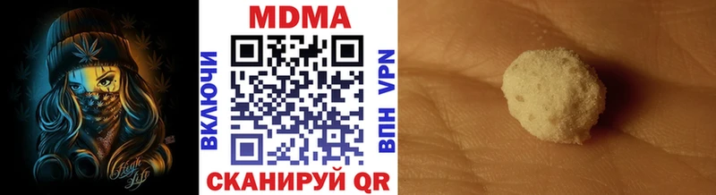 MDMA VHQ  Купить  Ликино-Дулёво 