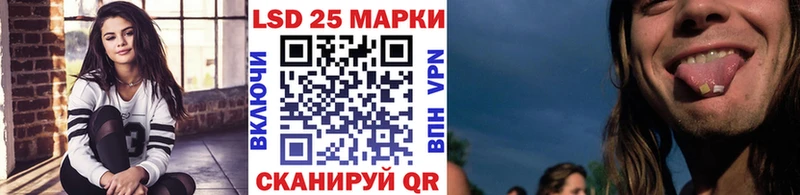 Наркотические марки 1,5мг  Купить  Ликино-Дулёво 